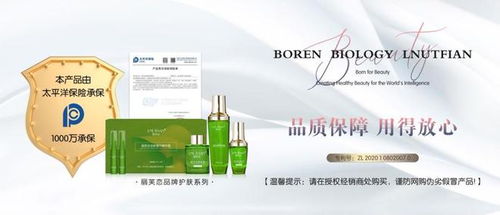 麗芙戀科技生態 啟航生物科技商業新紀元